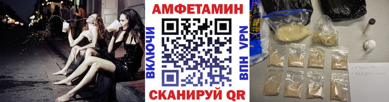 МЕТАМФЕТАМИН мет  Острогожск 