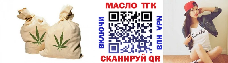 Дистиллят ТГК вейп дарнет шоп Острогожск