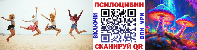 Псилоцибиновые грибы ЛСД  продажа наркотиков  Острогожск 