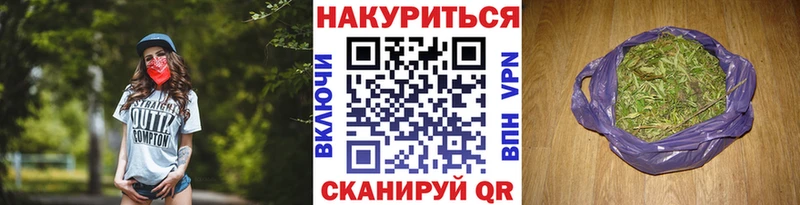 МАРИХУАНА White Widow  Острогожск 