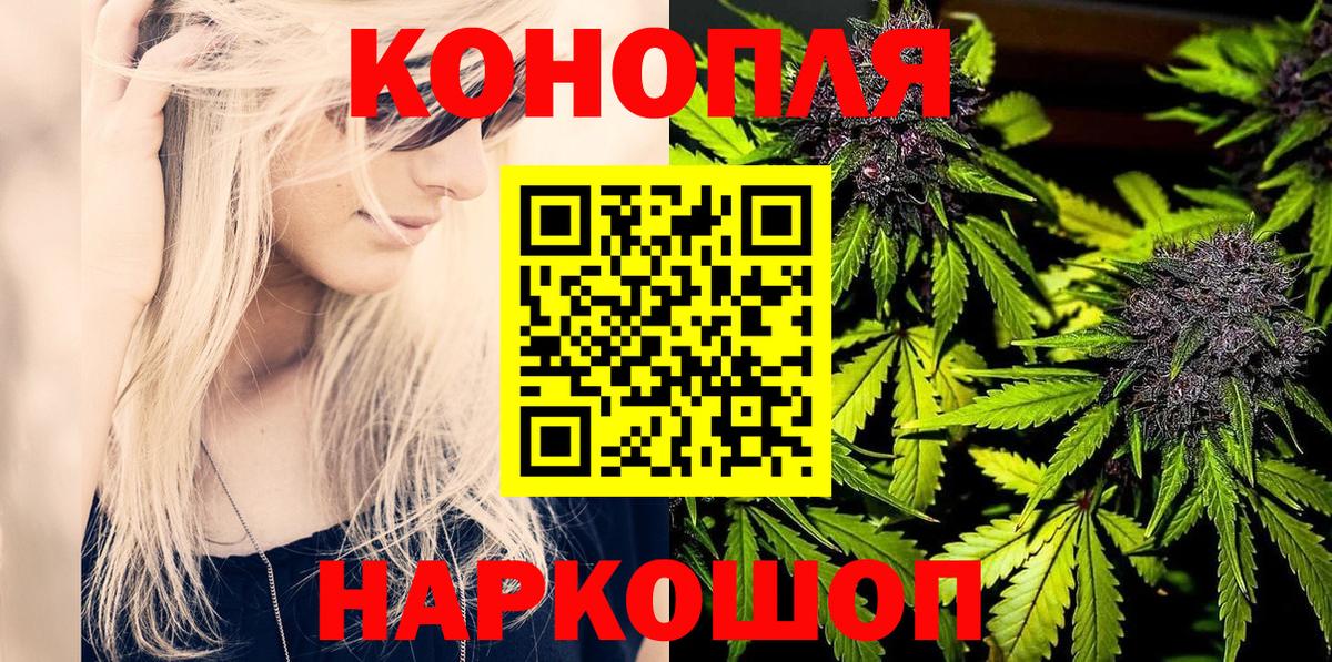 Шишки марихуана Amnesia Острогожск