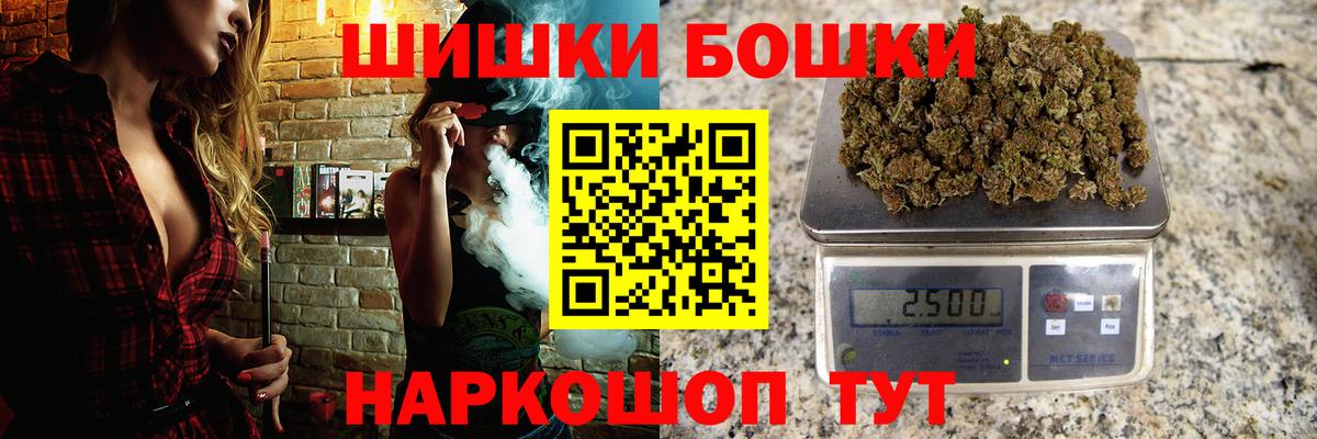Шишки марихуана Ganja  Марихуана Bruce Banner  Вход с VPN  Бошки марихуана White Widow  Острогожск 